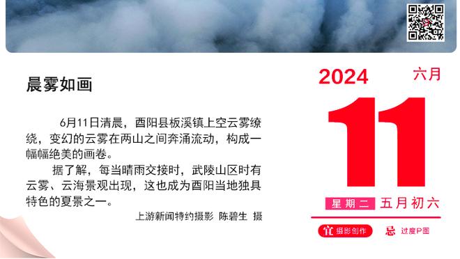 电讯报：利物浦有意引进水晶宫后卫格伊，可能与曼联竞争